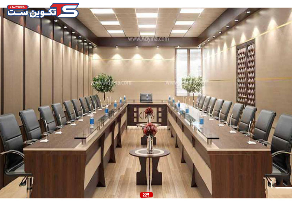میز کنفرانس مدل ۲۲۵
