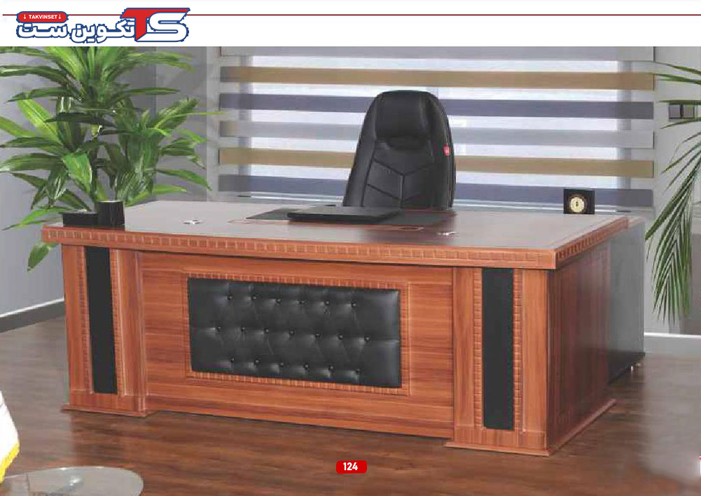 میز مدیریتی مدل ۱۲۴