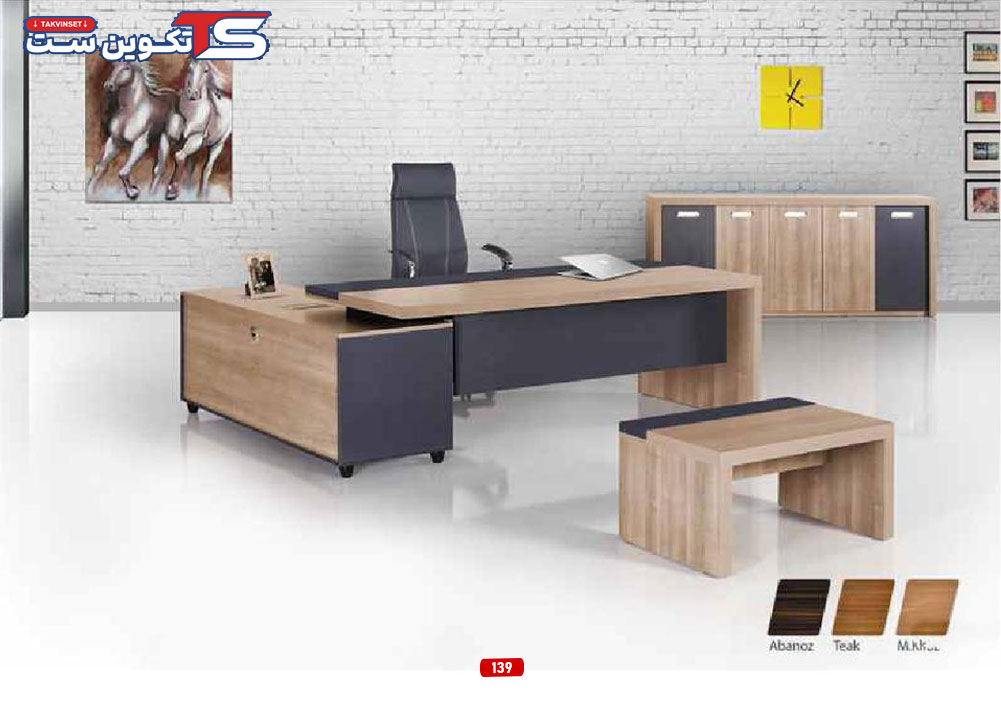 میز مدیریتی مدل ۱۳۹