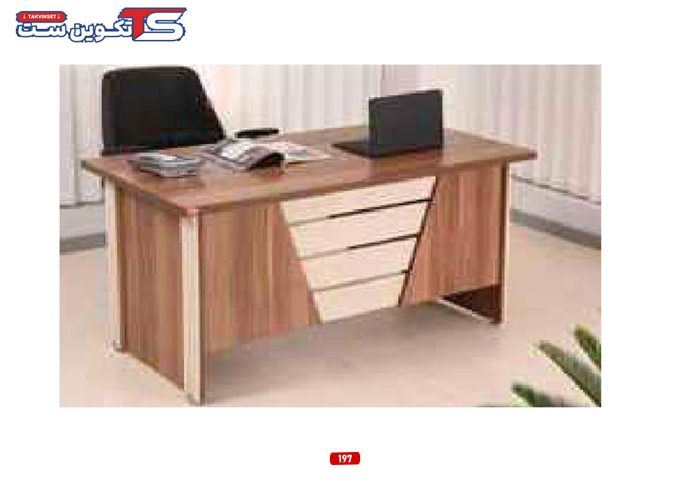 میز کارمندی مدل ۱۹۷