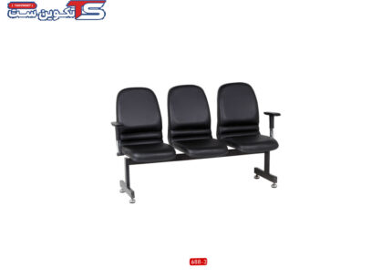 صندلی انتظار 3-688| تکوین ست