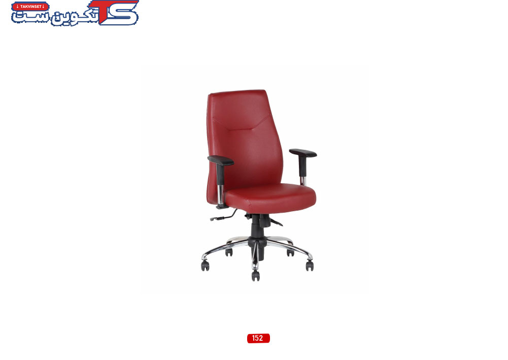 صندلی کارشناسی 152 | تکوین ست