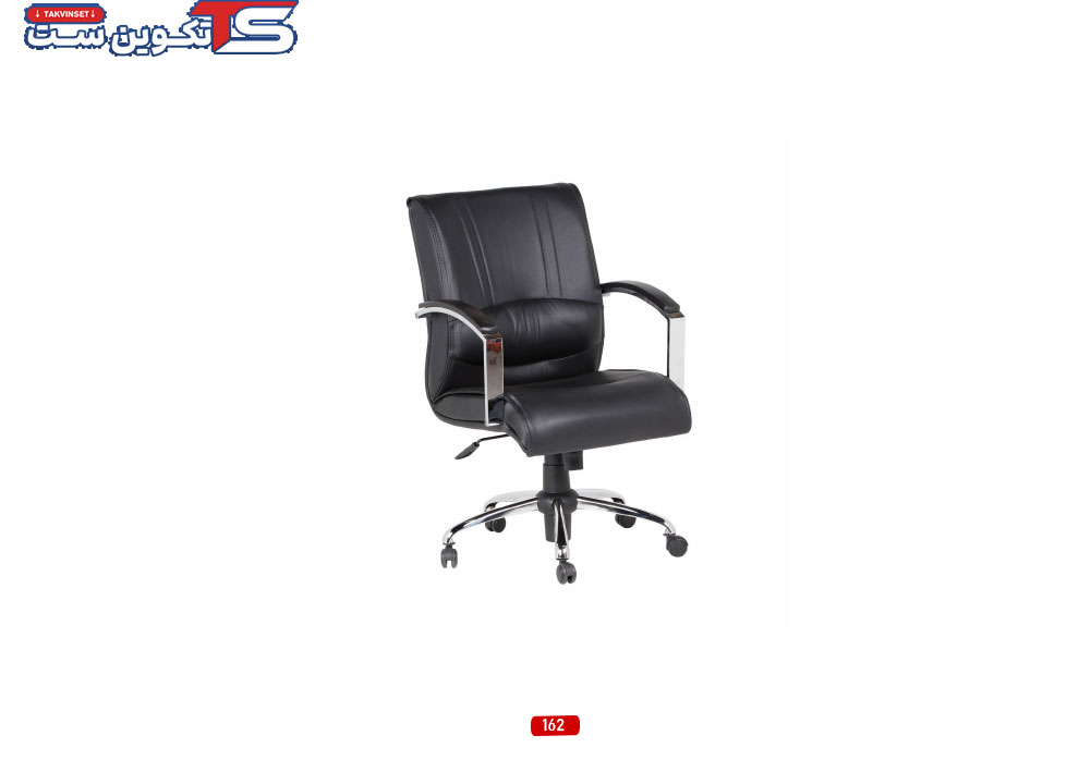 صندلی کارشناسی 162 | تکوین ست