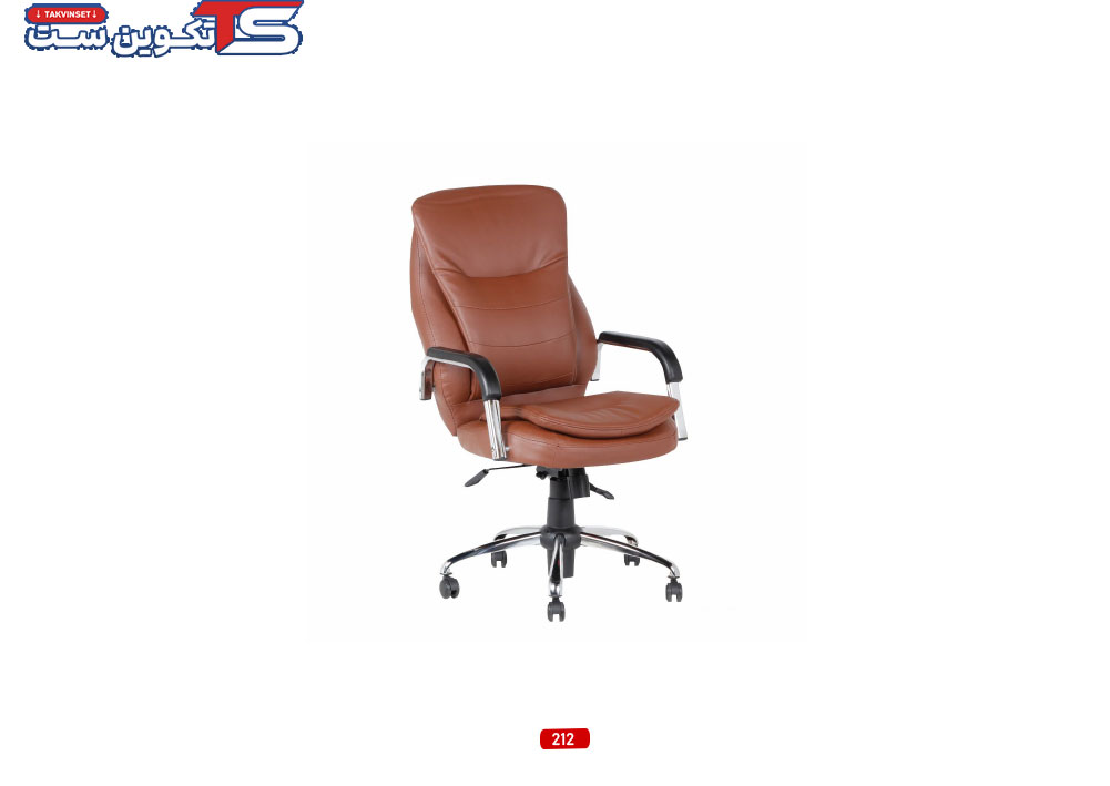 صندلی کارشناسی 212 | تکوین ست