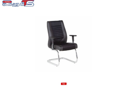 صندلی کنفرانس 143 | تکوین ست