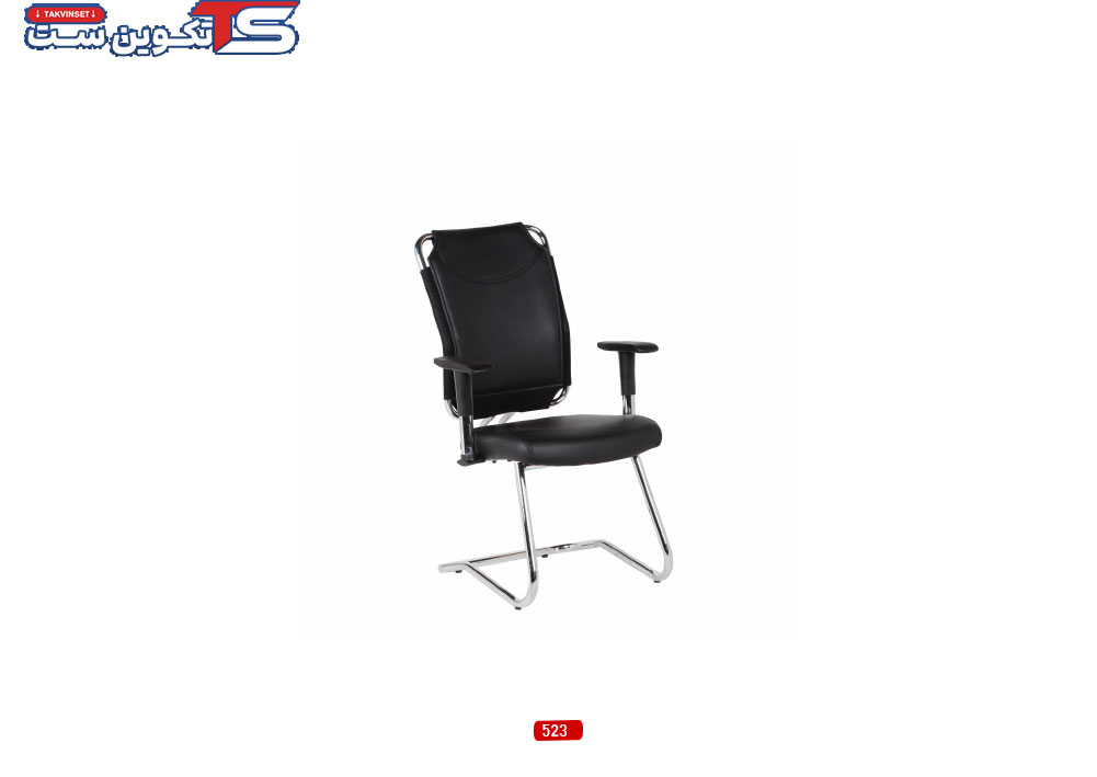 صندلی کنفرانس 523 | تکوین ست