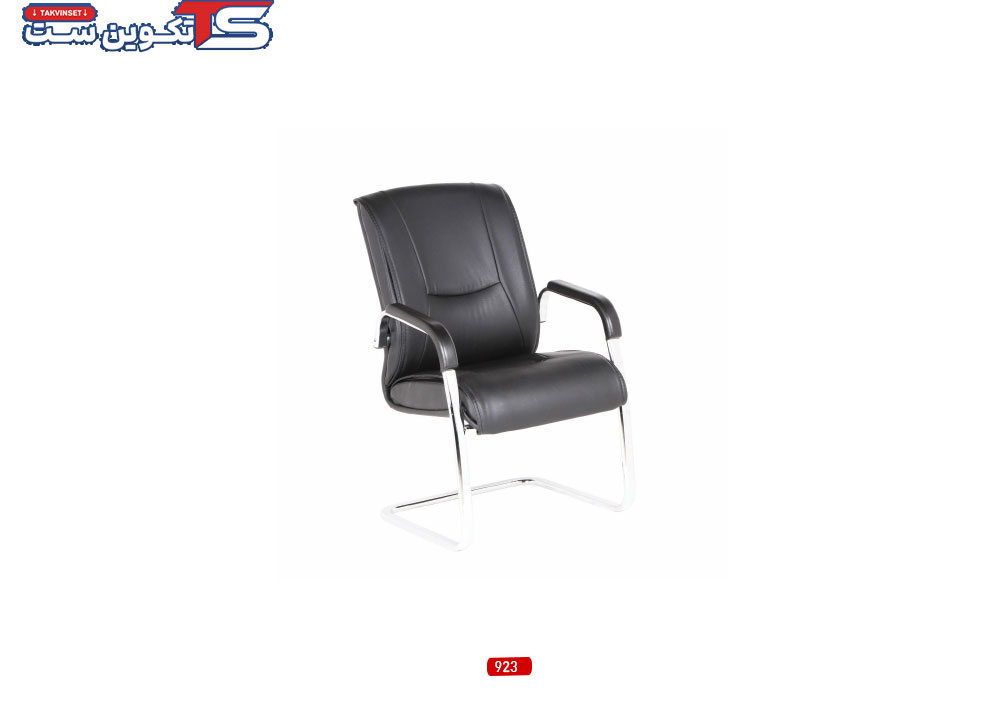 صندلی کنفرانس 923 | تکوین ست