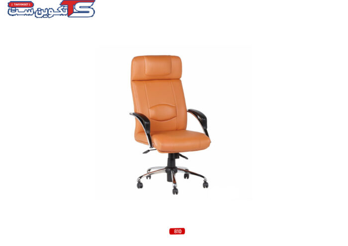 صندلی مدیریتی 810 | تکوین ست