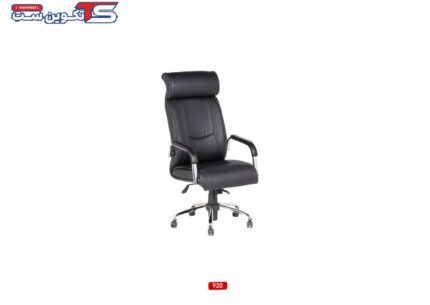 صندلی مدیریتی 920 | تکوین ست