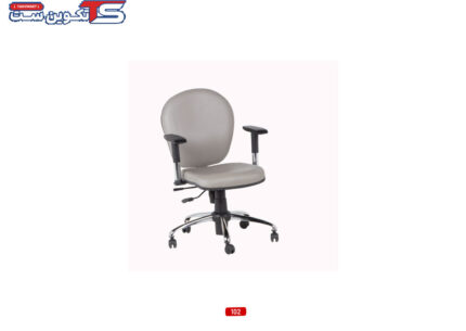 صندلی کارمندی 102 | تکوین ست