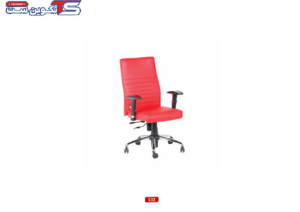 صندلی کارمندی 532 | تکوین ست