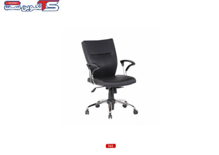 صندلی کارمندی 562 | تکوین ست