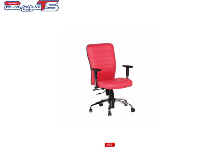 صندلی کارمندی 652 | تکوین ست