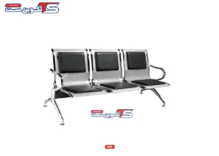 صندلی انتظار۳ نفره فرودگاهی 439 - تکوین ست