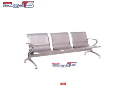 صندلی انتظار۳ نفره فرودگاهی 441 - تکوین ست