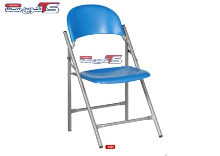 صندلی تاشو انتظار C121 - تکوین ست