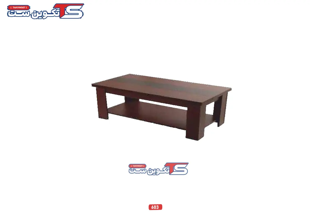 Furniture front 603 جلو مبلی 603 - تکوین ست