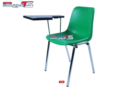 صندلی آموزشی یک نفره کفی ال ایکس C129 - تکوین ست