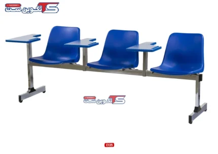 نیمکت پروفیلی آموزشی سه نفره کفی ال ایکس C135 - تکوین ست