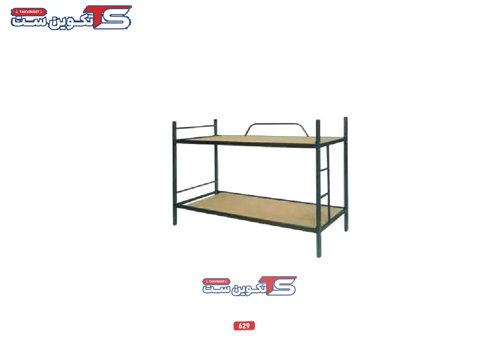 Metal 2-story bed 629 تخت خواب 2 طبقه فلزی 629 - تکوین ست