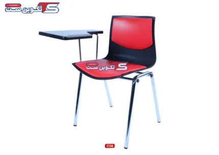 صندلی آموزشی یک نفره کفی صدفی C130 - تکوین ست