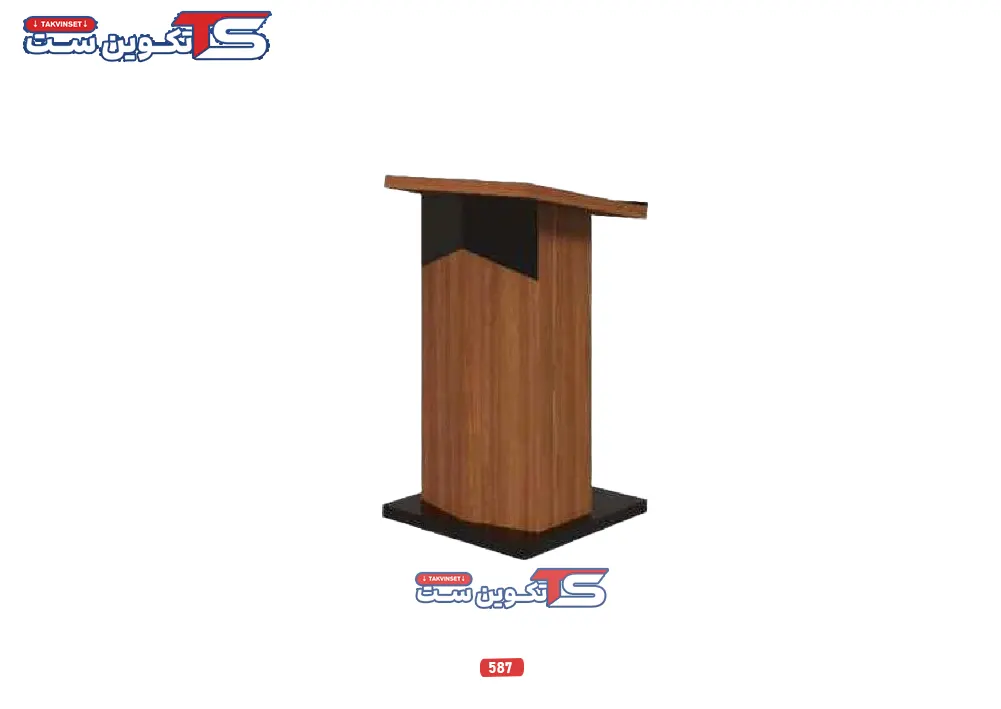 Tribune 587 تریبون 587 - تکوین ست