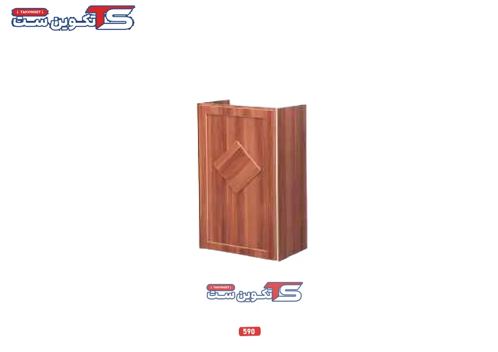 Tribune 590 تریبون 590 - تکوین ست