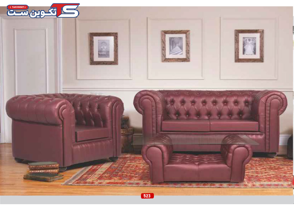 مبل و نیم ست اداری 523 | تکوین ست