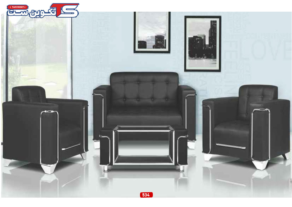 مبل و نیم ست اداری 534 | تکوین ست